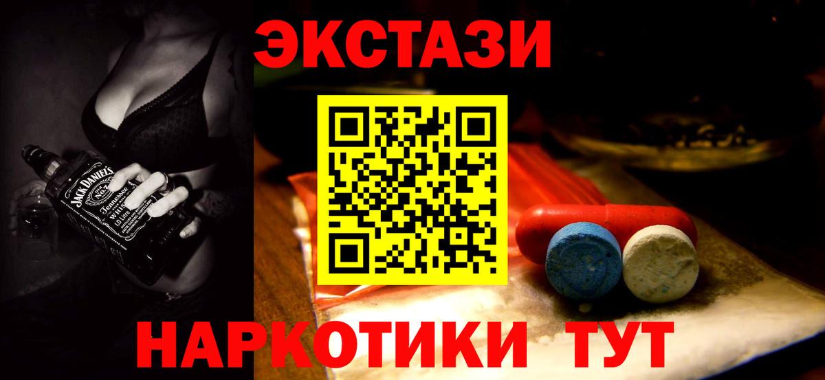 Ecstasy Punisher  купить наркотики сайты  Экстази таблы  Экстази  Славянск-на-Кубани  Вход с VPN 