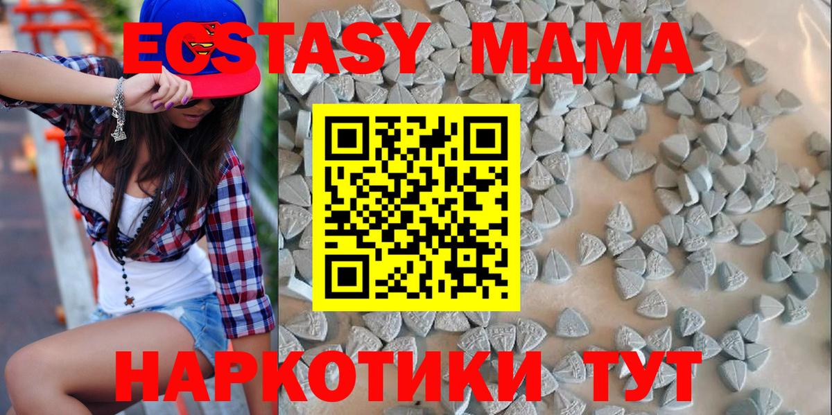 Ecstasy Cube Славянск-на-Кубани
