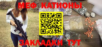 таблы Ликино-Дулёво
