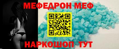 соль курить ск Ливны