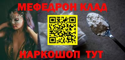 таблы Ликино-Дулёво