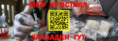 прущие грибы Лесосибирск
