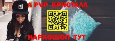 трава Мариинск