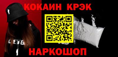 таблы Ликино-Дулёво