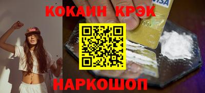 соль курить ск Ливны