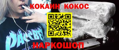 прущие грибы Лесосибирск