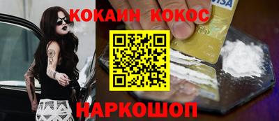 таблы Ликино-Дулёво