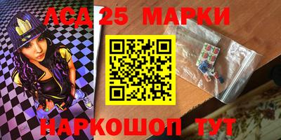 прущие грибы Лесосибирск