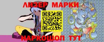 прущие грибы Лесосибирск