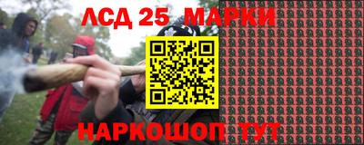прущие грибы Лесосибирск