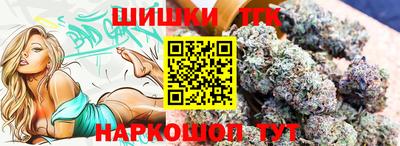 прущие грибы Лесосибирск
