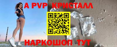 трава Мариинск