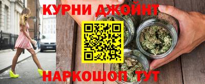 соль курить ск Ливны