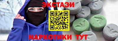таблы Ликино-Дулёво