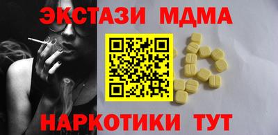 соль курить ск Ливны
