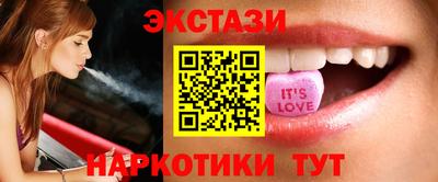 прущие грибы Лесосибирск