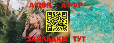 прущие грибы Лесосибирск