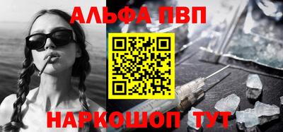 соль курить ск Ливны