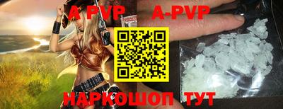 прущие грибы Лесосибирск