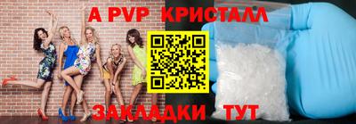 таблы Ликино-Дулёво