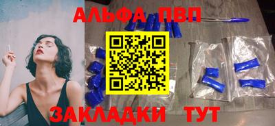 соль курить ск Ливны