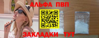 прущие грибы Лесосибирск