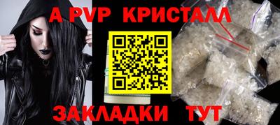 таблы Ликино-Дулёво