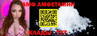 таблы Ликино-Дулёво