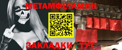 прущие грибы Лесосибирск