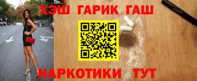 таблы Ликино-Дулёво