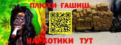 соль курить ск Ливны