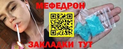 прущие грибы Лесосибирск