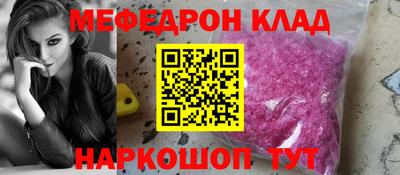прущие грибы Лесосибирск