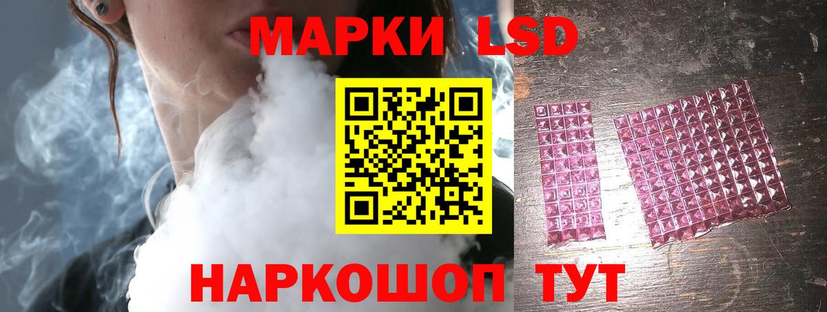 LSD-25 экстази ecstasy  Вход с VPN  Славянск-на-Кубани 