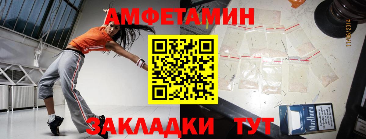 МЕТАМФЕТАМИН Декстрометамфетамин 99.9% Славянск-на-Кубани