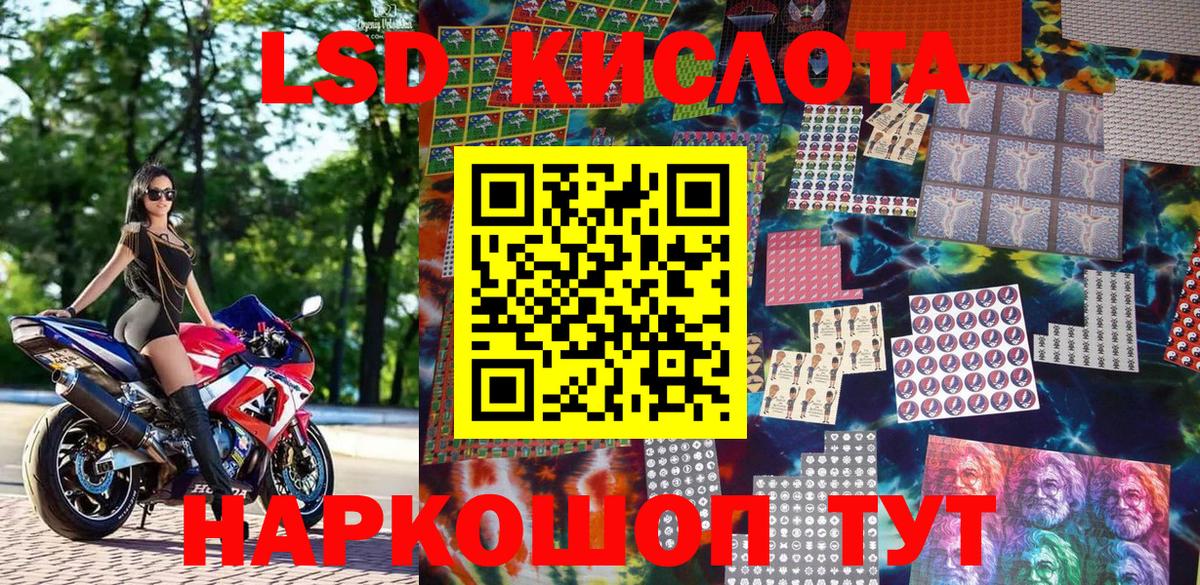 Наркотические марки 1500мкг  Марки NBOMe  Славянск-на-Кубани  Вход с VPN 
