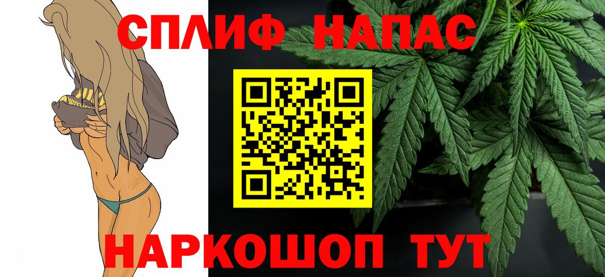 Шишки марихуана VHQ  Конопля ГИДРОПОН  Вход с VPN  Каннабис Bruce Banner  Славянск-на-Кубани 